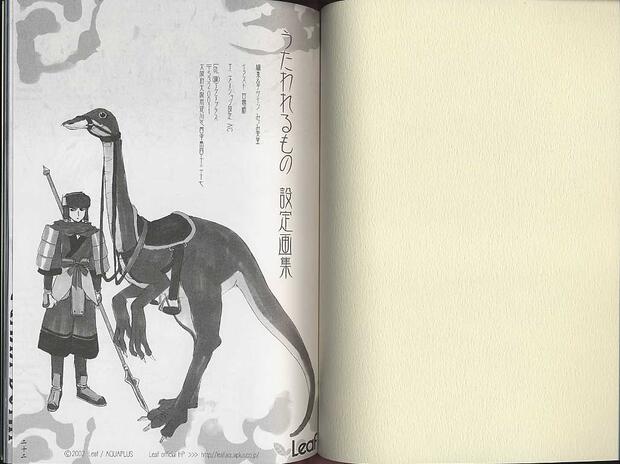 Utawarerumono Hentai: Ultimate Guide to Erotic Parody Adventures - pic 5