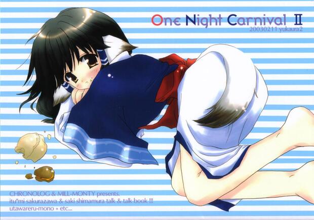 Utawarerumono Hentai: Ultimate Guide to Erotic Parody Adventures - pic 7