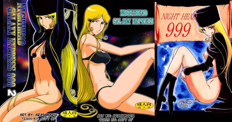 Galaxy Express 999 Hentai: Ultimate Erotic Parody Guide & Wiki
