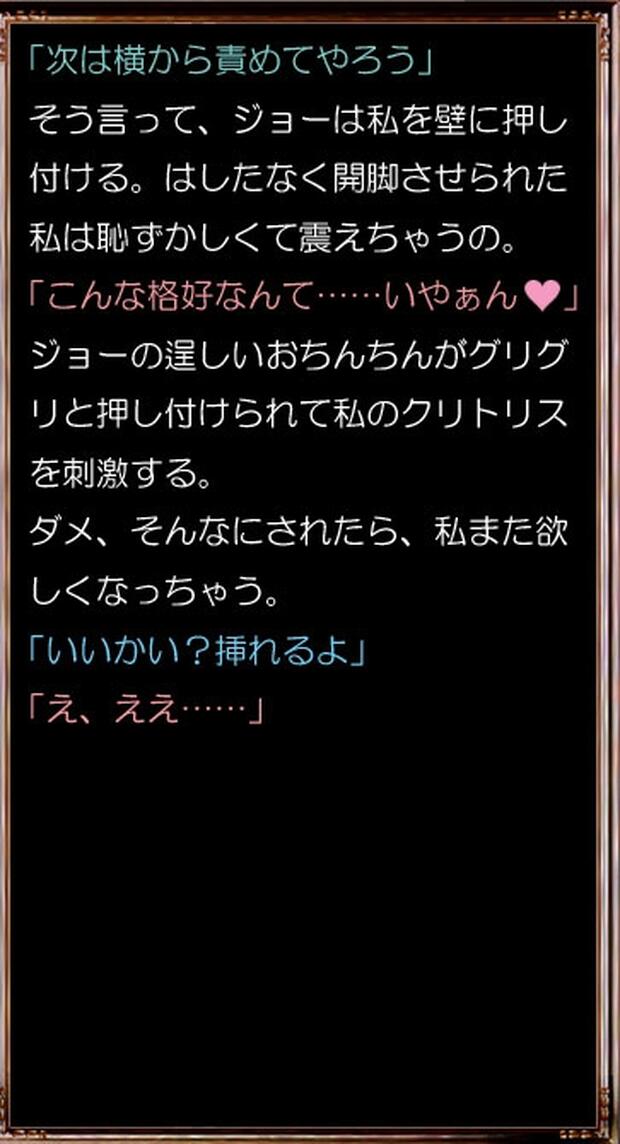 Galaxy Express 999 Hentai: Ultimate Erotic Parody Guide & Wiki - pic 7