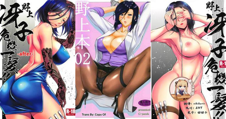 City Hunter Hentai: Ultimate Guide to Erotic Parody Adventures