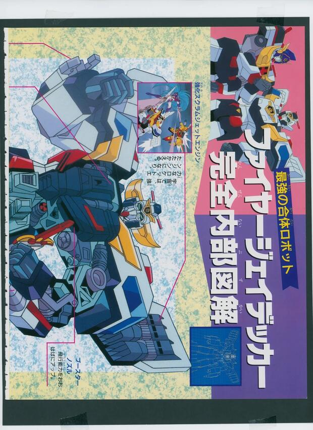 Brave Police J Decker Hentai: Complete Erotic Wiki & Guide - pic 5