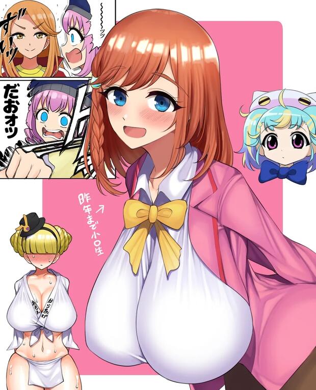 Pretty Rhythm Hentai: Ultimate XXX Guide to Rhythm Ecstasy - pic 8