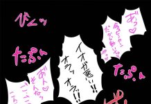 Devil Survivor 2 Hentai: Full Parody Guide to Erotic Demons