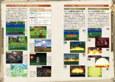 Dragon Quest Heroes Hentai: Ultimate Erotic Parody Guide