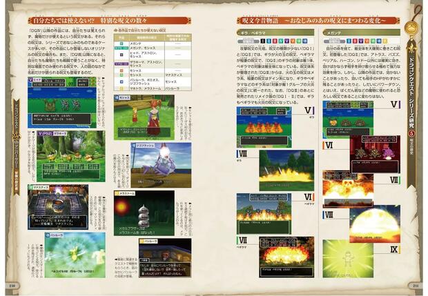 Dragon Quest Heroes Hentai: Ultimate Erotic Parody Guide - pic 4