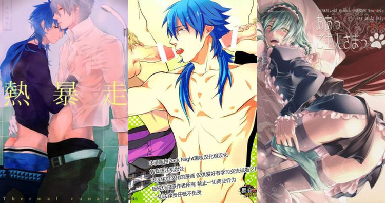 Dramatical Murder Hentai: Complete Character Erotic Guide