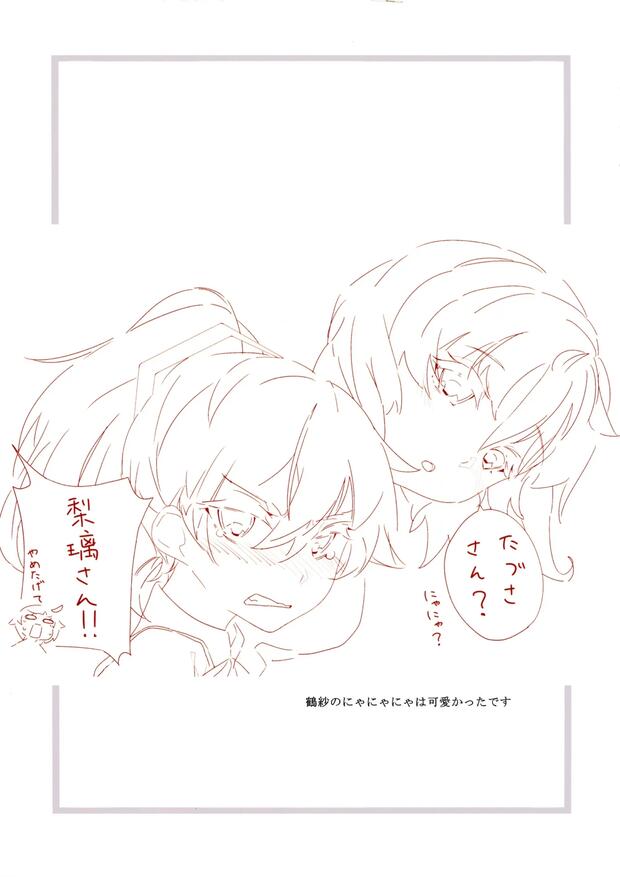 Assault Lily Hentai: Ultimate Guide to Yuri Futanari Ecstasy - pic 5