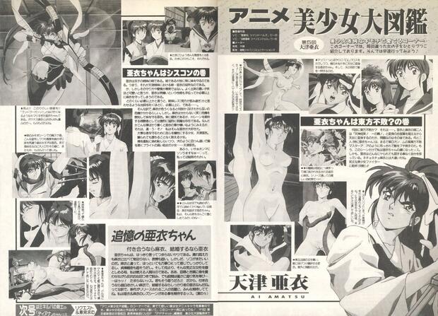 Twin Angels Injuu Seisen Hentai: Full Guide to Erotic Battles - pic 10