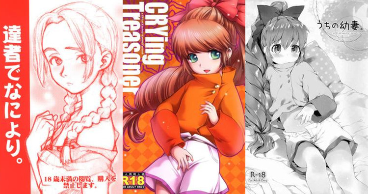 S Cry Ed Hentai: Ultimate Guide to Erotic Parody Adventures