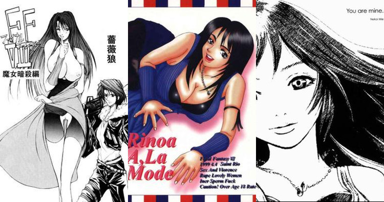 Final Fantasy VIII Hentai: Ultimate Character Erotica Guide