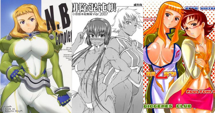 Mai Otome Hentai: Comprehensive Guide to Erotic Parody Adventures