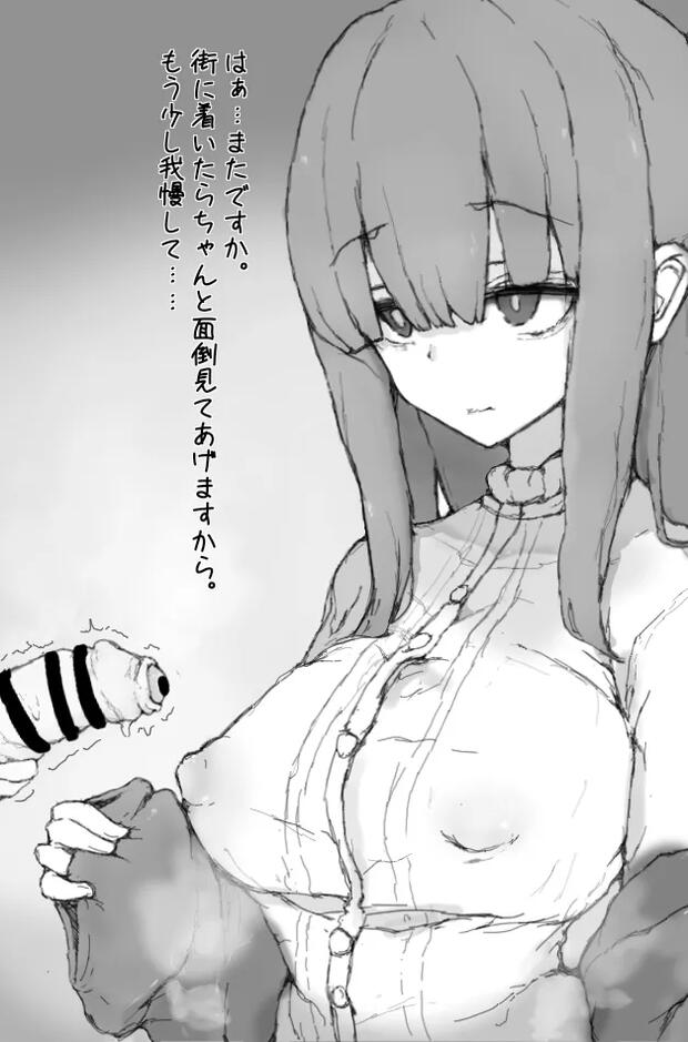 Voiceroid Hentai: Complete Guide to Erotic Parodies & Scenes - pic 3