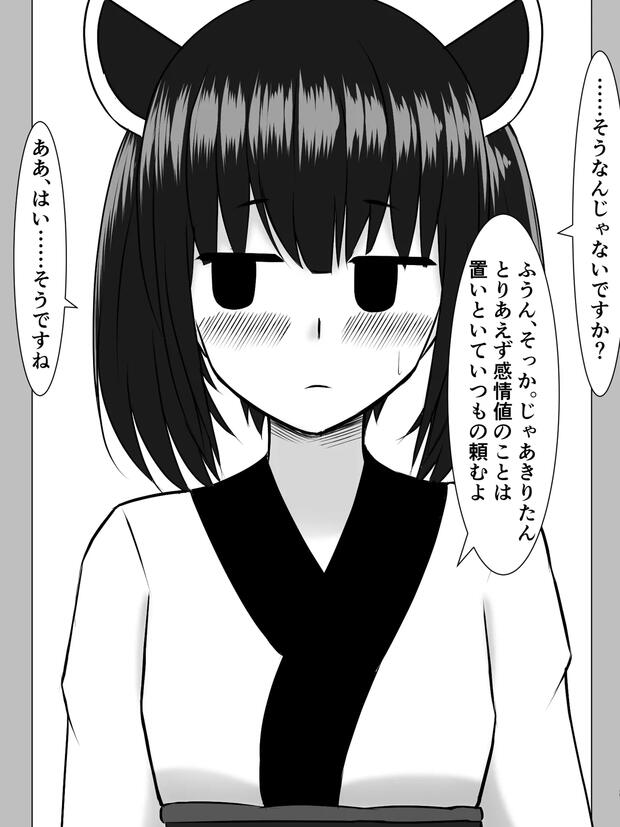 Voiceroid Hentai: Complete Guide to Erotic Parodies & Scenes - pic 8