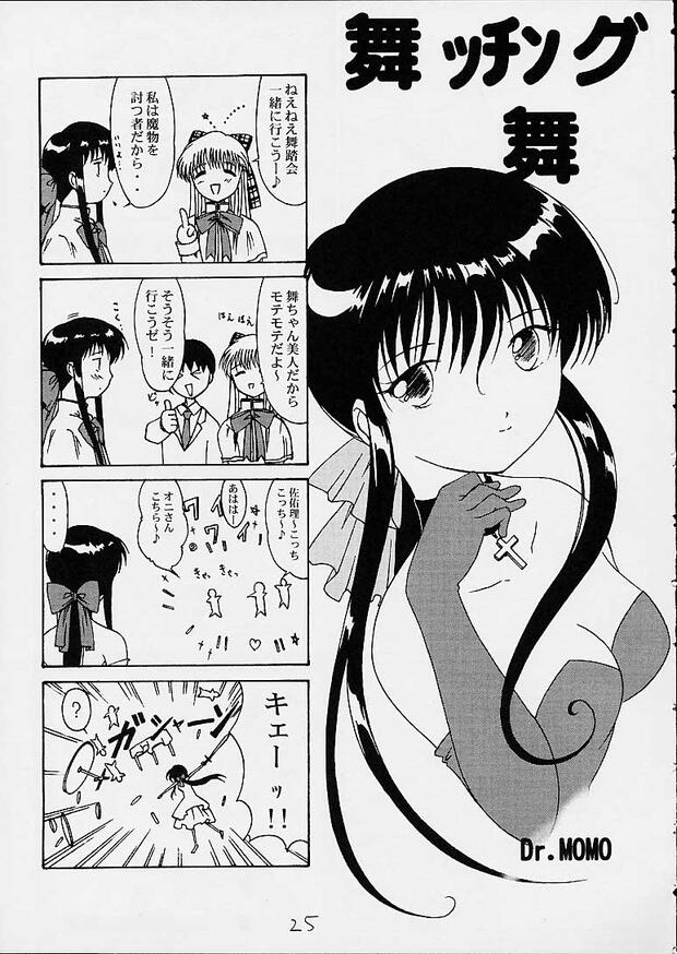 Mahou Tsukai Tai Hentai: Complete Guide to Erotic Sorceress Adventures - pic 5