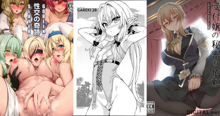 Goblin Slayer Hentai: Complete Wiki, Characters & Erotic Scenes Guide