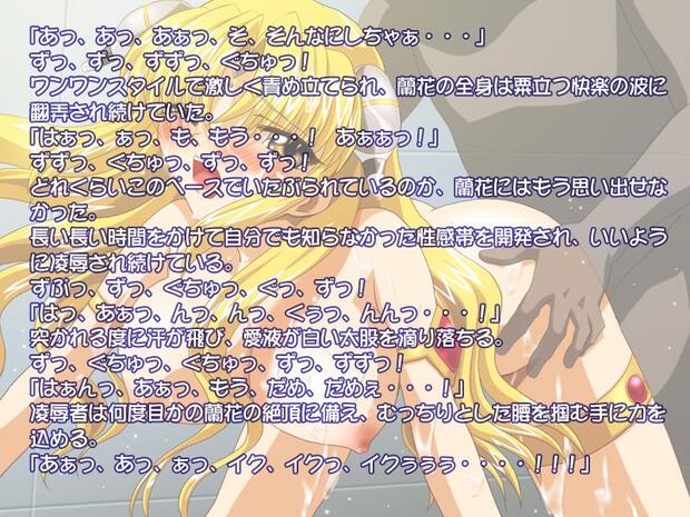 Galaxy Angel Hentai: Ultimate Wiki & Erotic Character Guide - pic 5