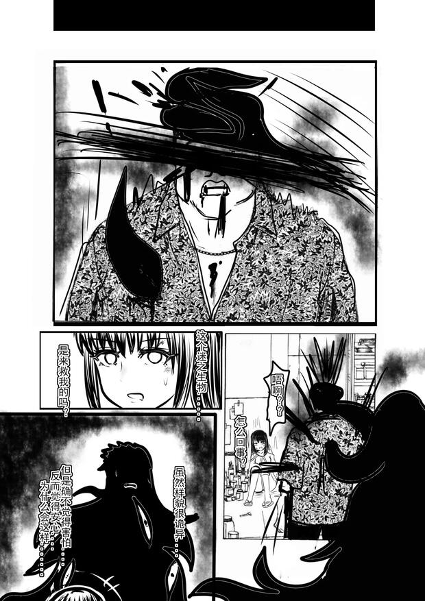 Narutaru Hentai: Comprehensive Guide to Erotic Shadows and Desires - pic 4