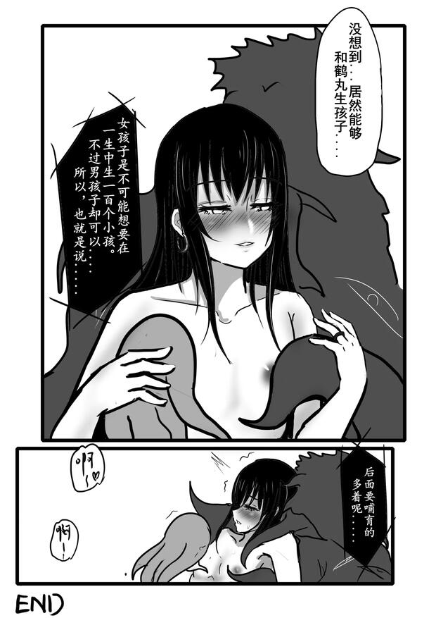 Narutaru Hentai: Comprehensive Guide to Erotic Shadows and Desires - pic 5