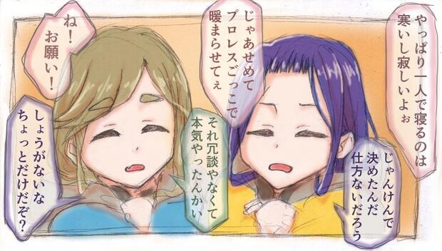 Yuru Camp Hentai: Ultimate Guide to Outdoor Ecstasy Adventures - pic 3