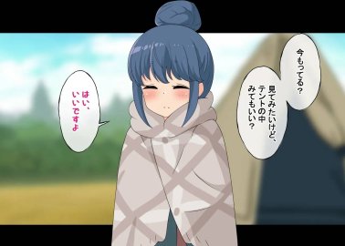 Yuru Camp Hentai: Ultimate Guide to Outdoor Ecstasy Adventures
