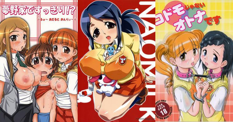 Onegai My Melody Hentai: Ultimate Wiki & Erotic Guide for Fans