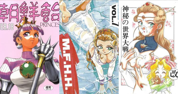 El Hazard Hentai: Ultimate Wiki & Erotic Character Guide