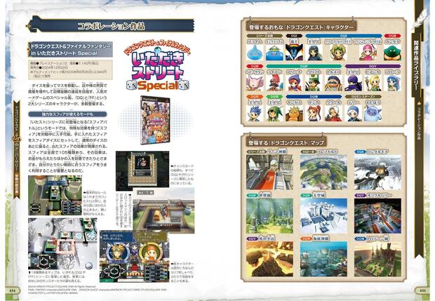 Dragon Quest VII Hentai: Complete Guide to Erotic Adventures & XXX Manga - pic 8