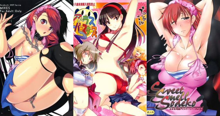 Devil Survivor Hentai: Ultimate Wiki & Erotic Guide