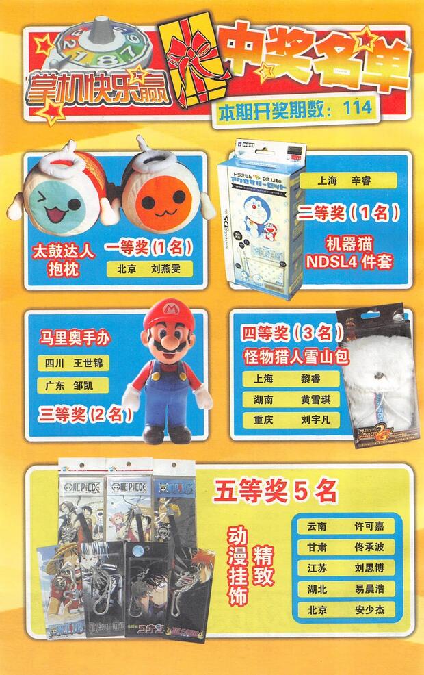 Devil Survivor Hentai: Ultimate Wiki & Erotic Guide - pic 6