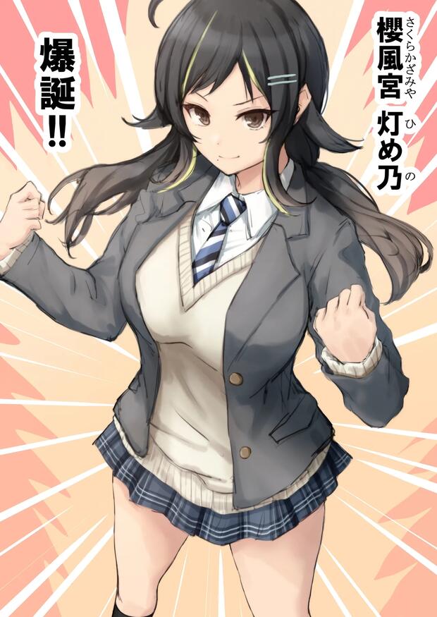 Devil Survivor Hentai: Ultimate Wiki & Erotic Guide - pic 8