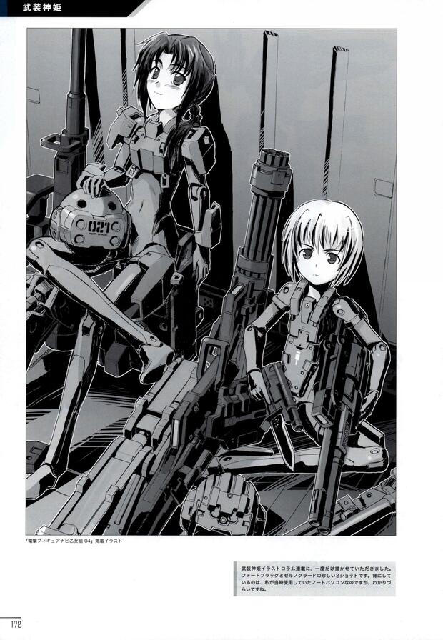 Tenkai Knights Hentai: Complete Yaoi Guide & Character Breakdown - pic 1