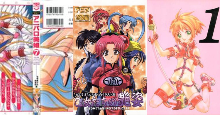 NG Knight Lamune & 40 Hentai: Ultimate Erotic Parody Guide