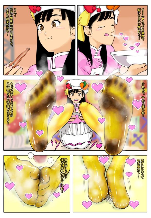 Cooking Idol Ai Mai Main Hentai: Erotic Wiki & Fan Guide - pic 5