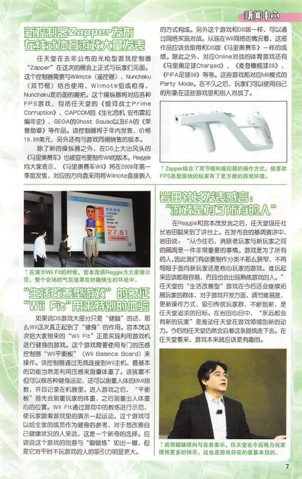 Katekyo Hitman Reborn Hentai: Ultimate XXX Guide & Character Breakdown - pic 2