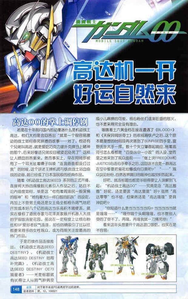 Megaman Hentai: Full Parody Guide to Erotic Robot Adventures - pic 6