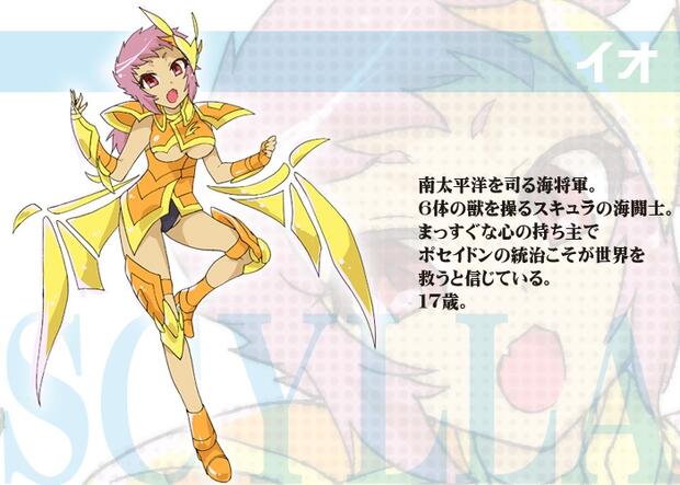 Saint Seiya Hentai: Ultimate Parody Guide & Character Erotica - pic 5