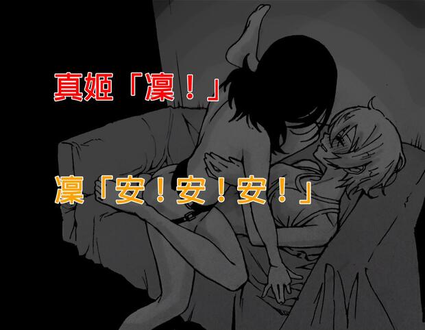 Manatsu No Yo No Inmu Hentai: Complete Guide to Erotic Parody Adventures - pic 3