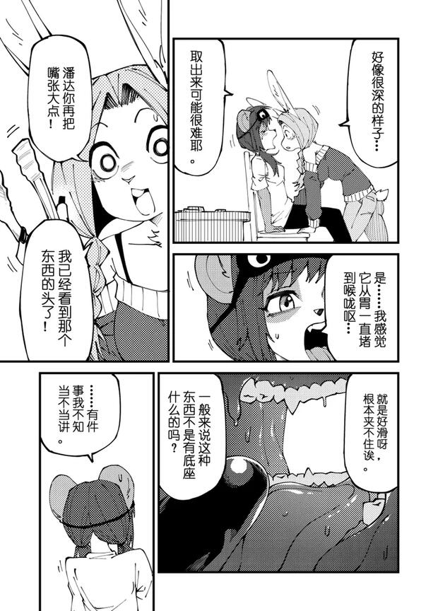 Manatsu No Yo No Inmu Hentai: Complete Guide to Erotic Parody Adventures - pic 4