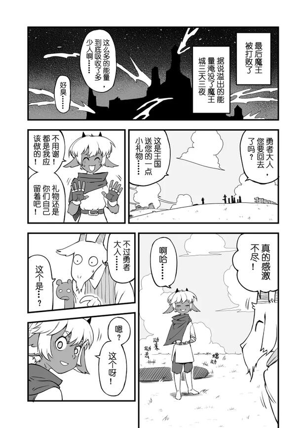 Manatsu No Yo No Inmu Hentai: Complete Guide to Erotic Parody Adventures - pic 8