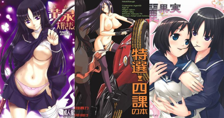 Ga Rei Hentai: Ultimate Character Guide & Erotic Breakdown