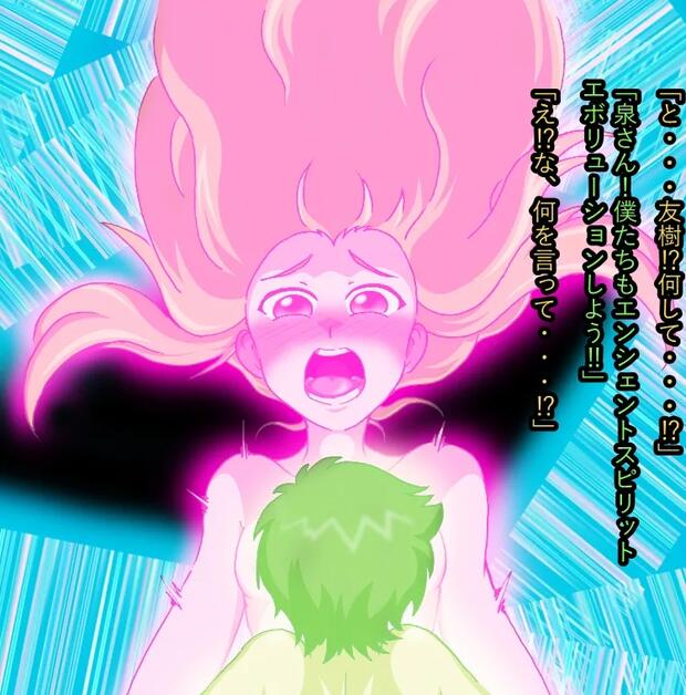 Digimon Frontier Hentai: Ultimate XXX Parody Guide & Wiki - pic 7