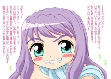 Powerpuff Girls Z Hentai: Complete Wiki & Erotic Guide