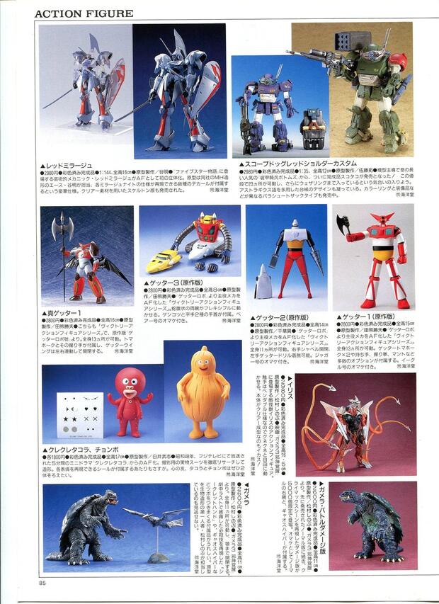 Getter Robo Hentai: Complete Guide to Erotic Parodies & Scenes - pic 2