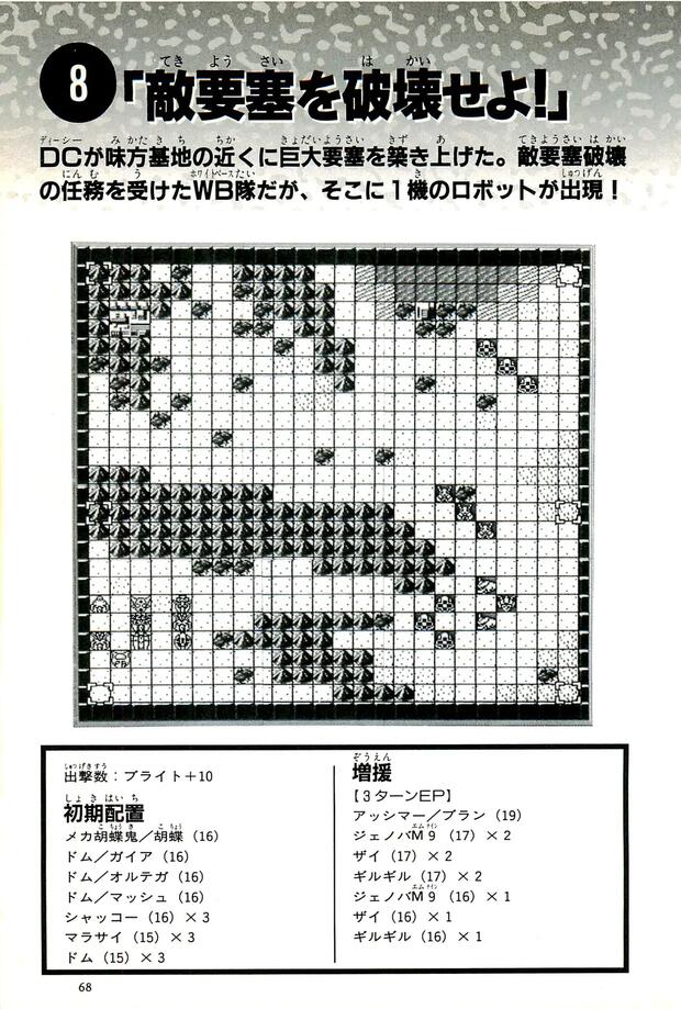 Getter Robo Hentai: Complete Guide to Erotic Parodies & Scenes - pic 3