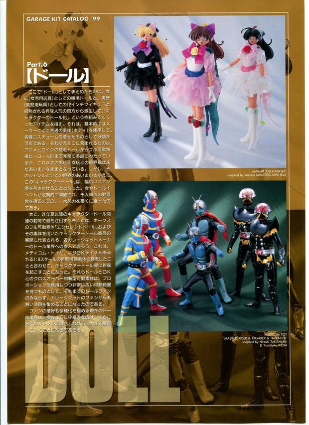 Getter Robo Hentai: Complete Guide to Erotic Parodies & Scenes - pic 7