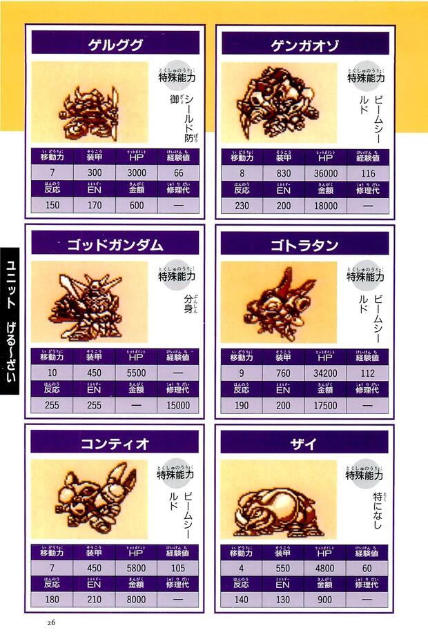 Getter Robo Hentai: Complete Guide to Erotic Parodies & Scenes - pic 9