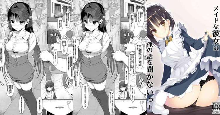 Cafe Stella to Shinigami no Chou Hentai: Full Erotic Guide & Wiki