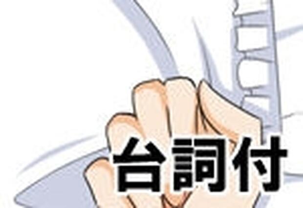 Tales of the Abyss Hentai: Ultimate Character Erotic Guide - pic 6