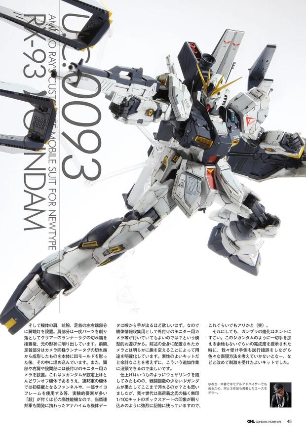 Gundam 00 Hentai: Ultimate Character Erotica Guide & Wiki - pic 6